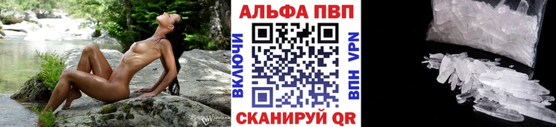 APVP Новотитаровская