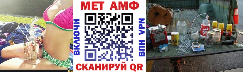 Амфетамин 97%  Новотитаровская 