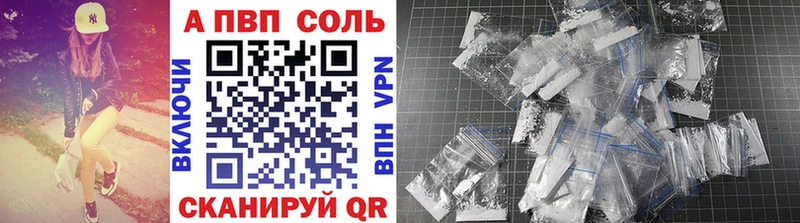 Alpha-PVP крисы CK купить сайты Новотитаровская