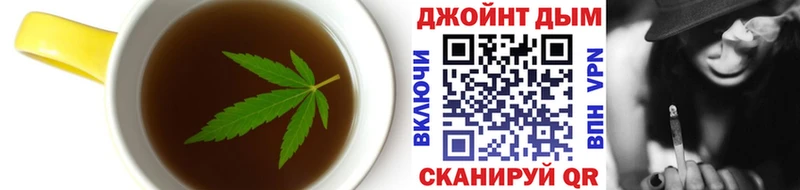 Еда ТГК конопля  наркота  Новотитаровская 