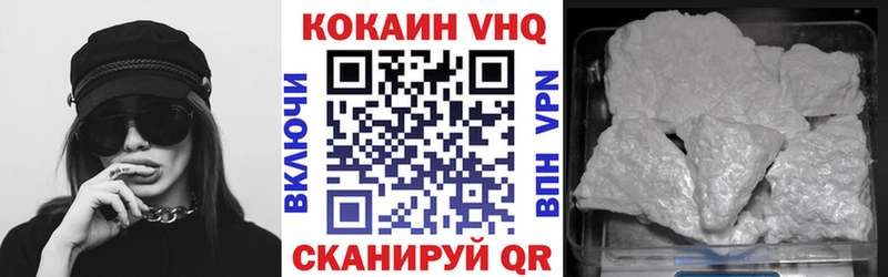 продажа наркотиков  Новотитаровская  КОКАИН VHQ 
