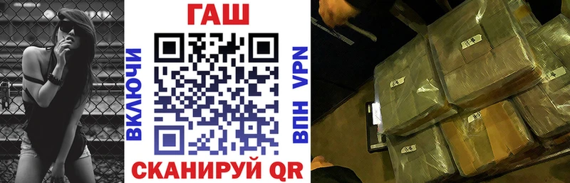 ГАШИШ хэш Новотитаровская