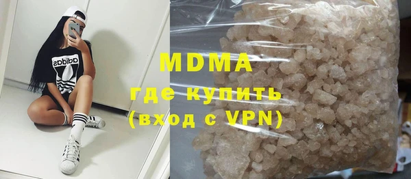 меф Абаза