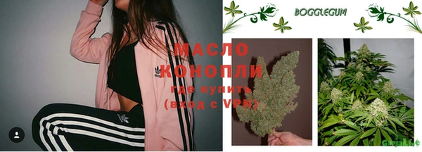 метамфетамин Абинск