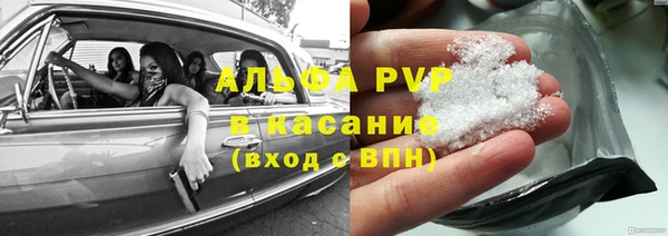 метамфетамин Абинск
