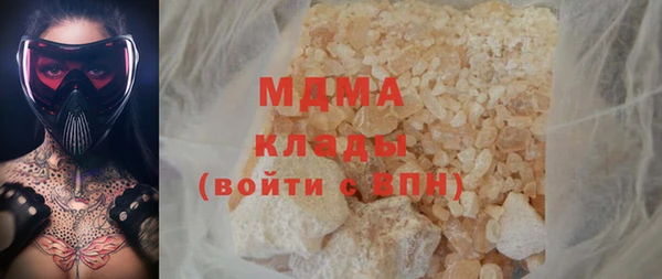 меф Абаза