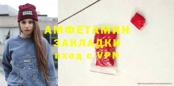 меф Абаза