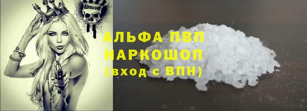 метамфетамин Абинск