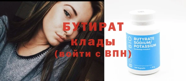 метамфетамин Абинск
