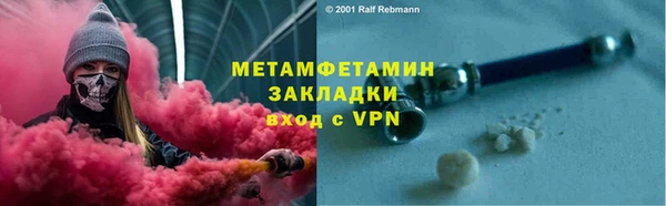 винт Абдулино