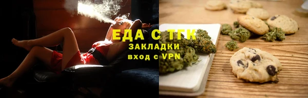 меф Абаза