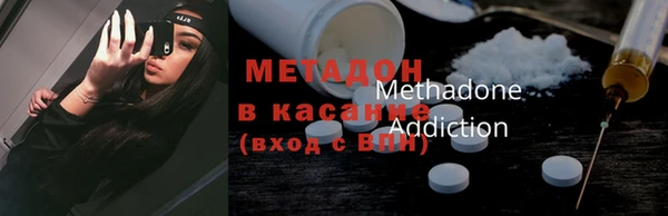 метамфетамин Абинск