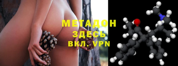 метамфетамин Абинск
