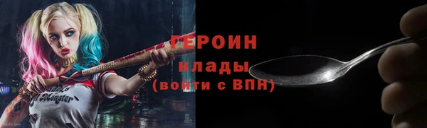 метамфетамин Абинск