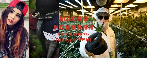 метамфетамин Абинск