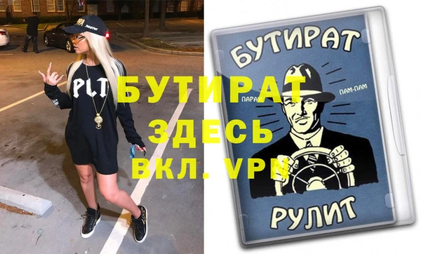 метамфетамин Абинск