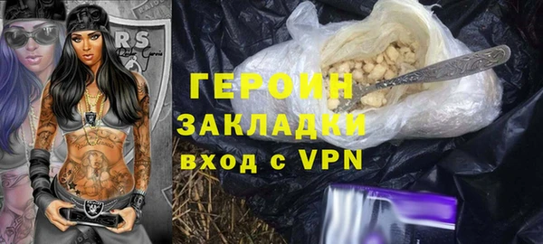 метамфетамин Абинск
