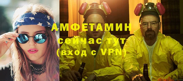 метамфетамин Абинск