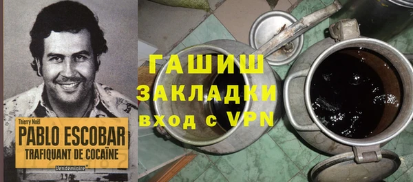 метамфетамин Абинск