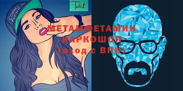 меф Абаза