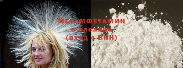метамфетамин Абинск