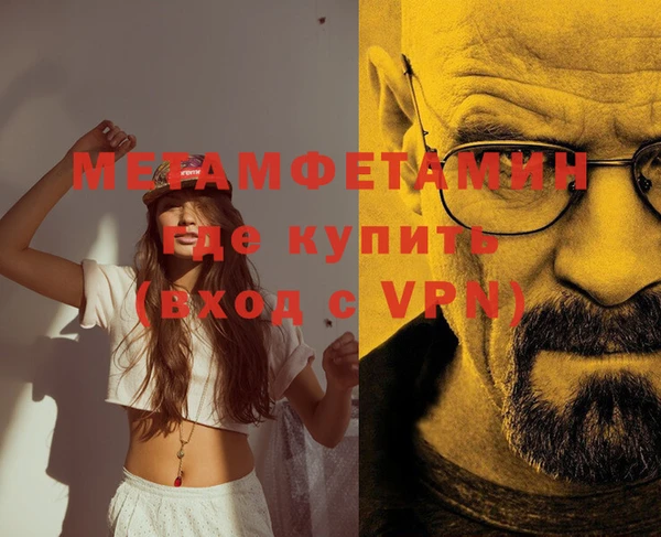 меф Абаза