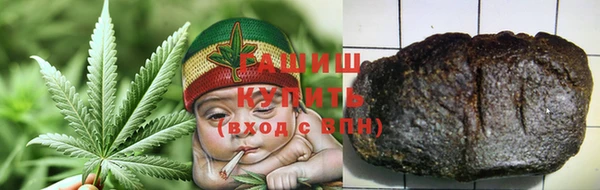 метамфетамин Абинск