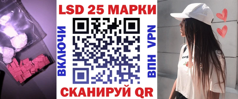 купить наркотики сайты  Новотитаровская  ЛСД экстази кислота 
