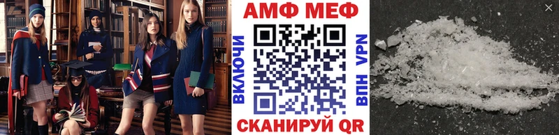 МЕТАМФЕТАМИН Декстрометамфетамин 99.9%  где купить наркотик  darknet Telegram  Новотитаровская 