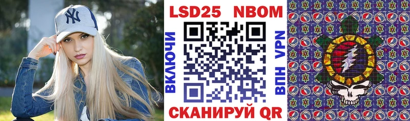 где купить наркотик Новотитаровская Наркотические марки 1500мкг