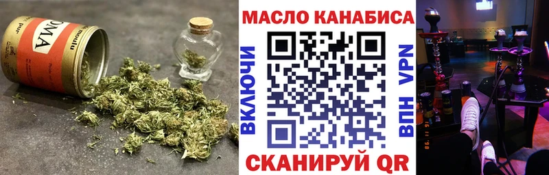 наркота  Новотитаровская  Дистиллят ТГК Wax 